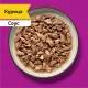 Whiskas Мясная коллекция (курица в соусе), 75 г х 28 шт (уп)