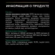 Purina Pro Plan Sterilised Renal Plus (Лосось), 400 г