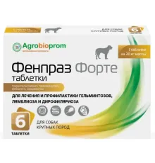 Pchelodar Фенпраз форте XL таблетки для крупных пород собак и щенков, 6 табл/уп