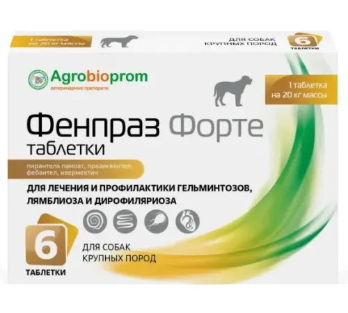 Pchelodar Фенпраз форте XL таблетки для крупных пород собак и щенков, 6 табл/уп