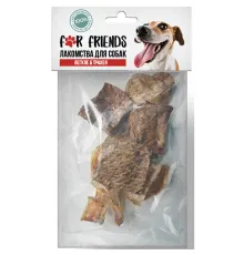 For Friends Лакомство для собак Лёгкое и Трахея, 50 гр