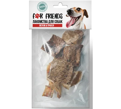 For Friends Лакомство для собак Лёгкое и Трахея, 50 гр
