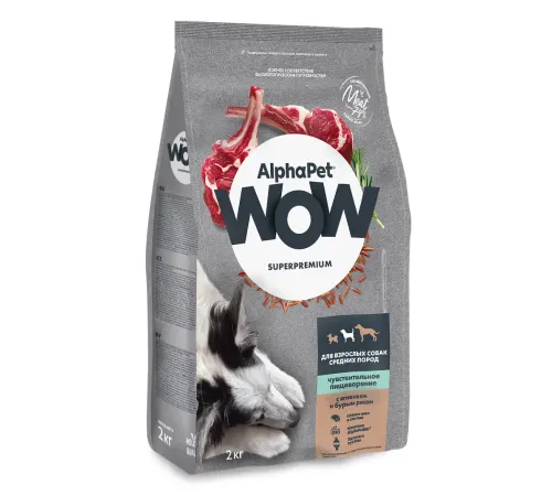 AlphaPet WOW Superpremium Dog Sensitive Medium Adult (Ягненок с бурым рисом), 2 кг