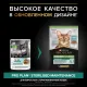 Pro Plan Sterilised Maintenance (Океаническая рыба в желе), 85 г