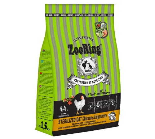 Zooring Sterilized Cat (Цыпленок с брусникой), 1,5 кг