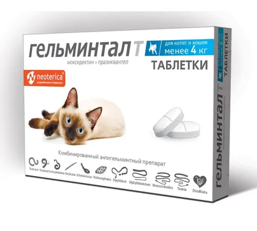 Экопром Гельминтал таблетки для котят и кошек менее 4 кг, 1 таб