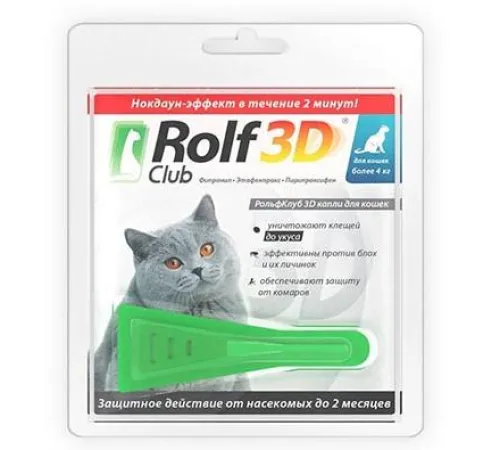 Экопром RolfClub 3D Капли для кошек от 4 кг 0,8 мл