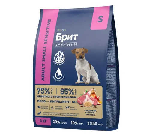 Брит Премиум Dog Sensitive Adult Small (Индейка, ягненок и рис), 3 кг
