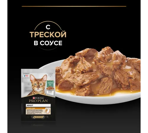 Pro Plan Derma Care (Треска в соусе), 85 г
