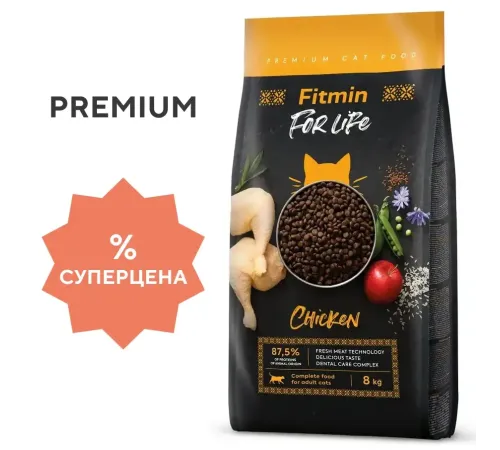 Fitmin For Life Adult Cat (Курица), 8 кг
