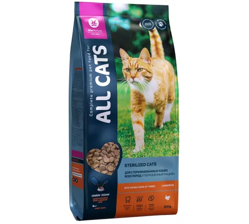 All Cats для стерилизованных кошек (Индейка), 2,4 кг