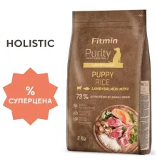 Fitmin Dog Purity Rice Puppy (Ягненок и лосось), 2 кг