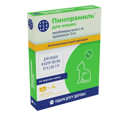 VIC Пинпрамиль для кошек и котят, 4мг/10мг (4 таб/уп)