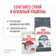 Royal Canin Dental Care, 400 г