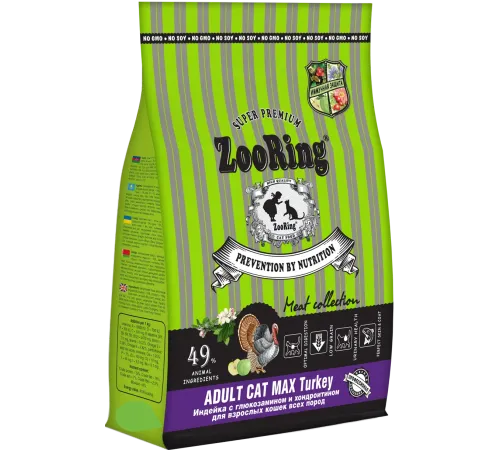 ZooRing Adult Cat Max (Индейка), 400 г