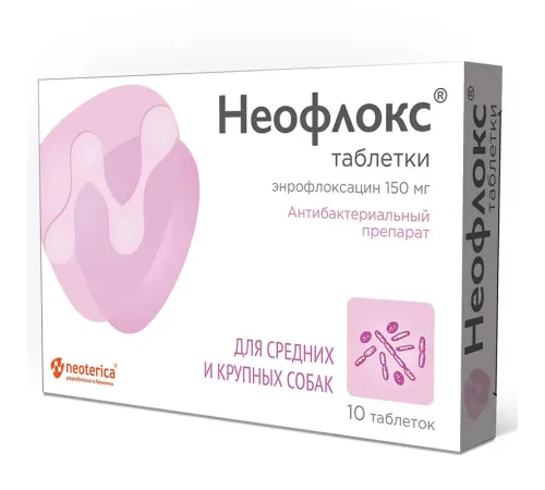 Neoterica Неофлокс, 150 мг (10 таб)