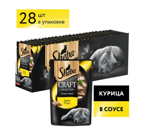 Sheba Craft Collection (Курица в соусе) 75 г
