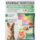 Шампуневые полотенца для крупных собак, 15 шт