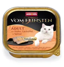 Vom Feinsten (с курицей, лососем и шпинатом), 100 г