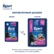 Брит Премиум Пауч для кошек (Курица, индейка), 85 г