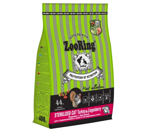 Zooring Sterilized Cat (Индейка с брусникой), 400 г