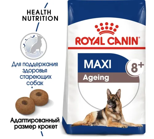 Royal Canin Maxi Ageing 8+, 15 кг