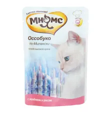 Мнямс Оссобуко по-милански 85 г х 10 шт