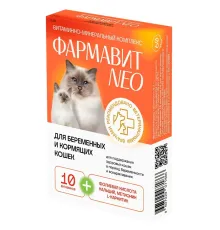 Фармавит Neo для беременных и кормящих кошек, 60 таб