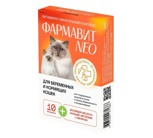 Фармавит Neo для беременных и кормящих кошек, 60 таб