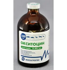 Окситоцин 10 ЕД, 100 мл