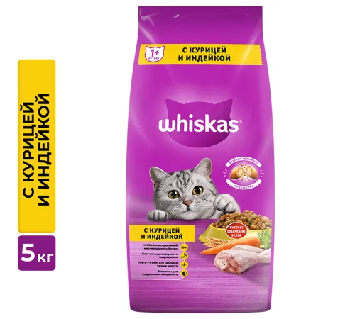 Whiskas для взрослых кошек (Курица и индейка), 5 кг