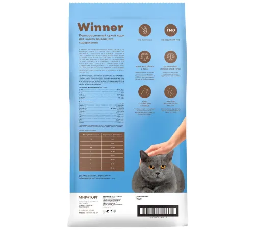 Мираторг Winner для кошек домашнего содержания (Курица) 10 кг