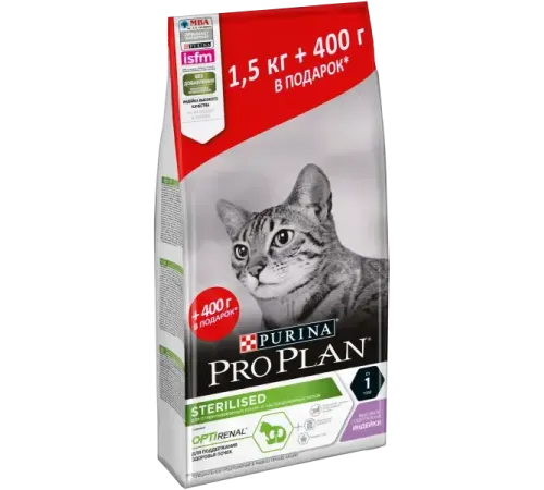Purina Pro Plan Sterilised (Индейка), 1,5 кг + 400 г Promo