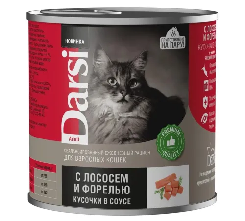 Darsi Консервы для кошек (Лосось, форель), 250 г