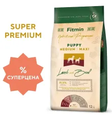 Fitmin Dog Medium/Maxi Puppy (Ягненок, говядина), 12 кг