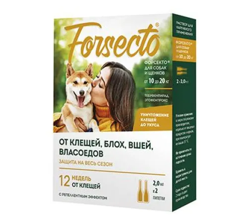 Астрафарм FORSECTO Капли от внешних паразитов для собак и щенков от 10 до 20 кг, 2х2 мл