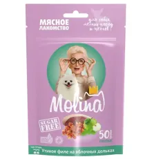 Molina Лакомство для собак Утиное филе на яблочных дольках, 50 г