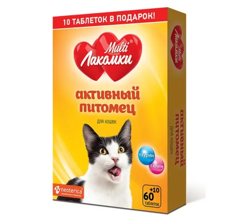 MultiЛакомки Активный питомец для кошек, 70 таб.