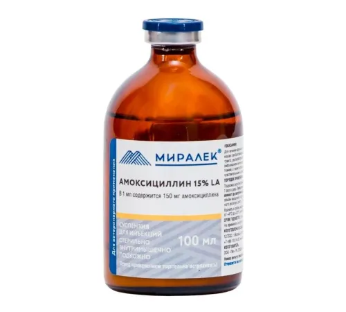 Миралек Амоксициллин 15% LA 100 мл