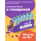 Хаппи Лаппи Пауч для кошек (Говядина в соусе), 75 г х 28 шт