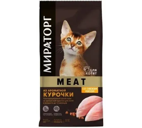 Мираторг Meat для котят (Курица), 10 кг