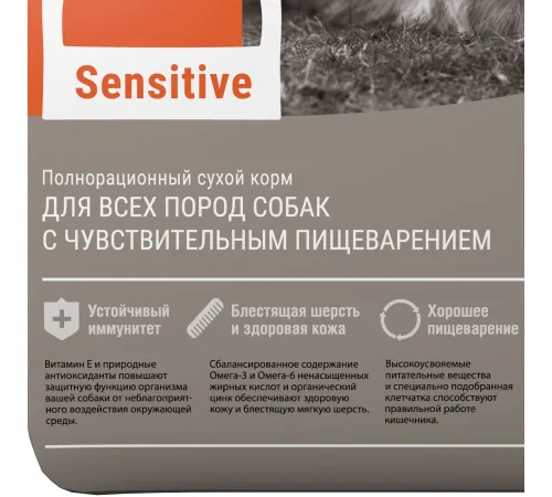 Darsi Sensitive для собак всех пород (Индейка), 2,5 кг