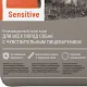 Darsi Sensitive для собак всех пород (Индейка), 2,5 кг