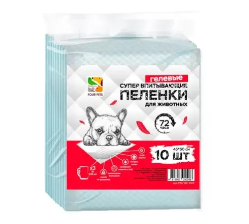 Пеленки 