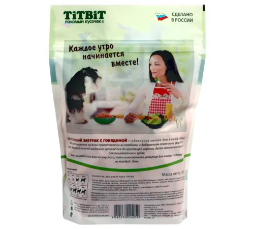 ТИТБИТ Хрустящий завтрак с говядиной, 700 г