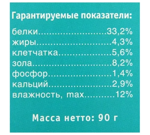 Зоомир Тортила-М Гранулы Корм для водяных черепах, 90 г