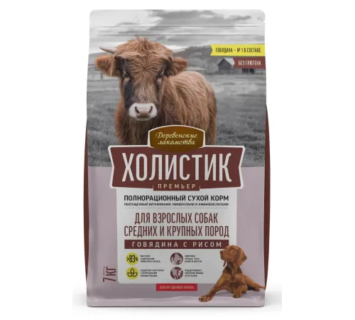 Деревенские лакомства Холистик Премьер для собак средних и крупных пород (Говядина с рисом), 7 кг