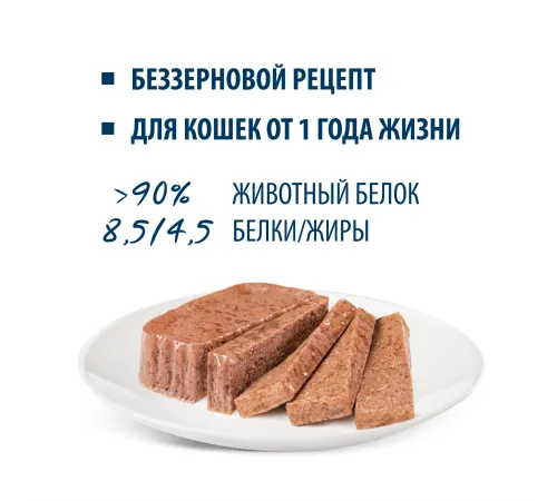 Happy Cat Minkas Duo Паштет (Говядина и кролик), 100 г