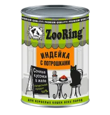 ZooRing Cat Кусочки в желе (Индейка с потрошками), 400 г х 6 шт