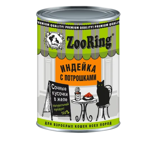 ZooRing Cat Кусочки в желе (Индейка с потрошками), 400 г х 6 шт
